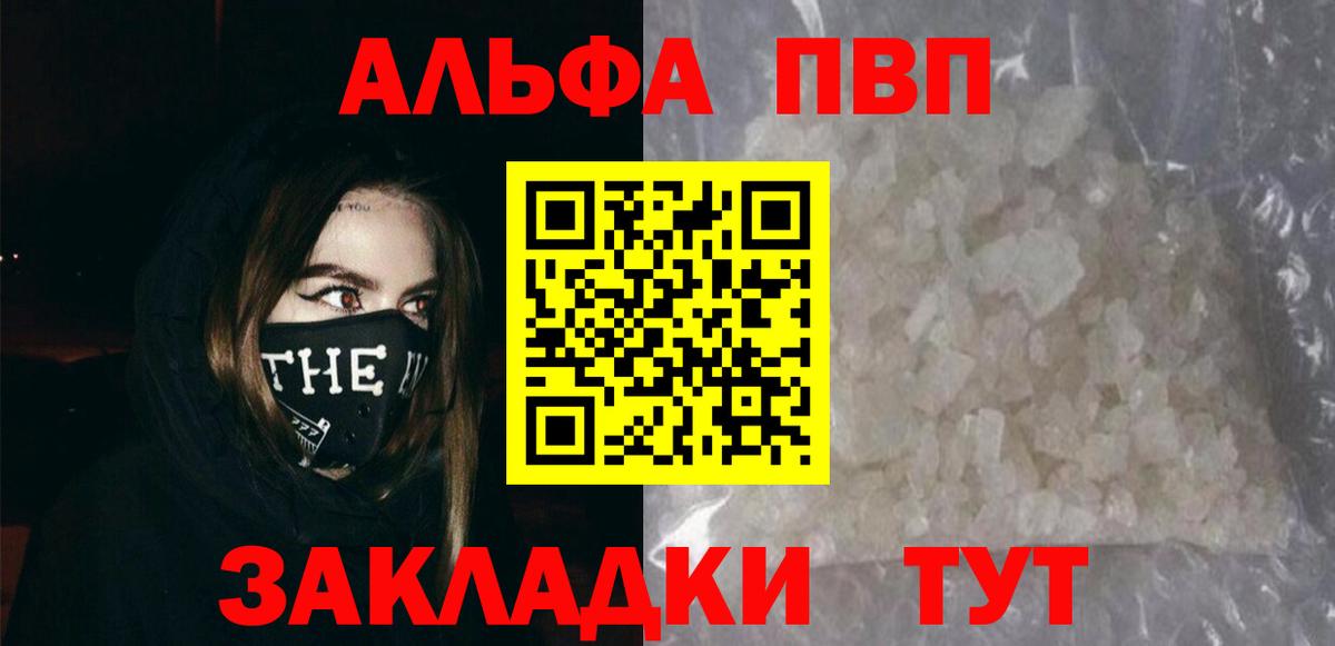 APVP VHQ Первоуральск