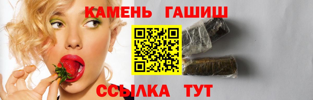 ГАШ Ice-O-Lator  сколько стоит  Гашиш Изолятор  Первоуральск  Вход с VPN 