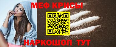 мет Татарск