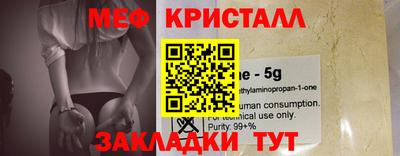 мет Татарск