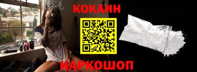 кокаин VHQ Тверь