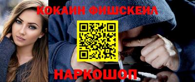 кокаин VHQ Тверь