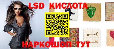 хмурый Тара