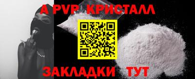 мет Татарск