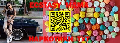 хмурый Тара