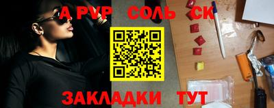 мет Татарск