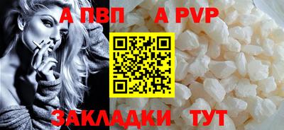 мет Татарск