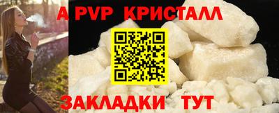 мет Татарск