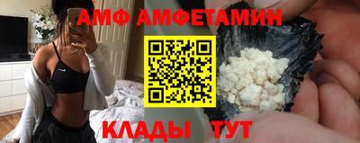 мет Татарск