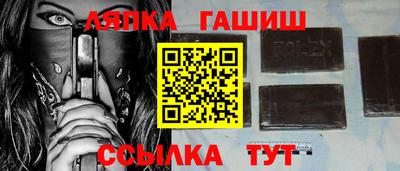 мет Татарск