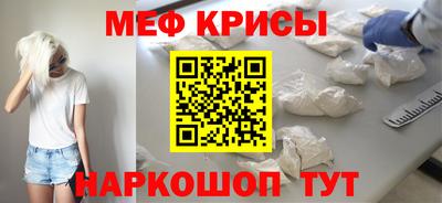 мет Татарск