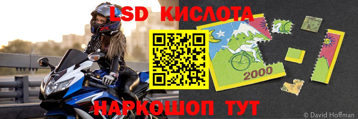 Лсд 25 экстази ecstasy  ЛСД экстази ecstasy  Вход с VPN  Первоуральск 