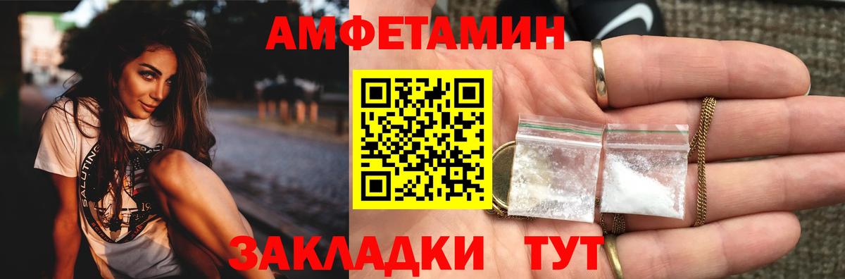 Первоуральск  Первитин винт  Вход с VPN 