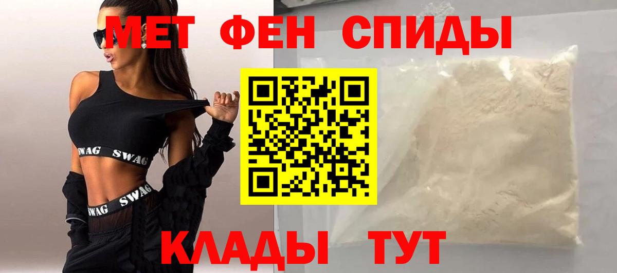 Первитин винт Первоуральск