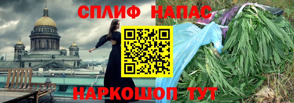 Бошки Шишки MAZAR Первоуральск