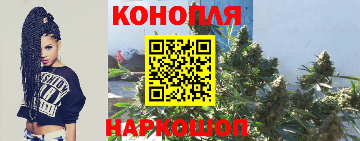 Первоуральск  Шишки марихуана индика  Вход с VPN  Конопля MAZAR  Канабис тримм 